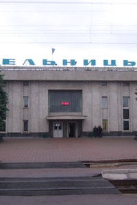Информация о автовокзале Khmelnytskyi