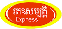 Ratanak Sambath Express