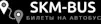 SKM Bus